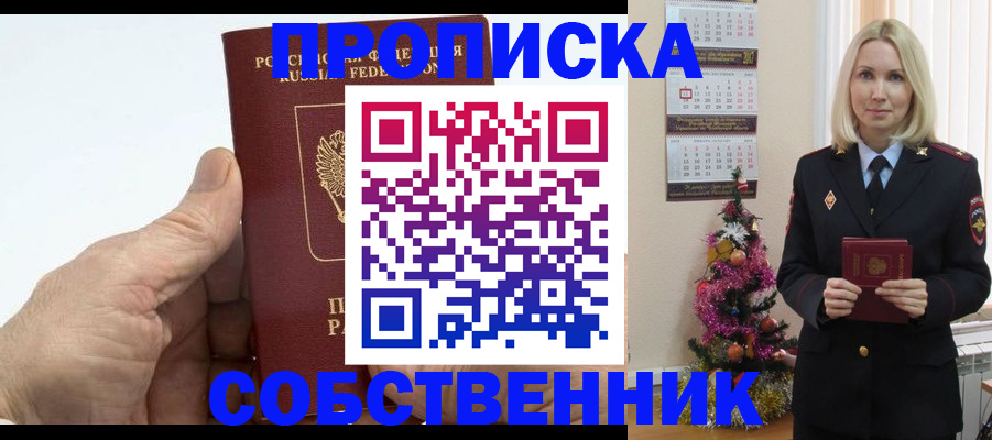 регистрация для дет. сада в Райчихинске